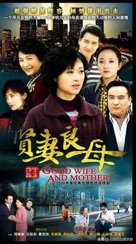 母女俩被同村人拐卖,母亲被拐