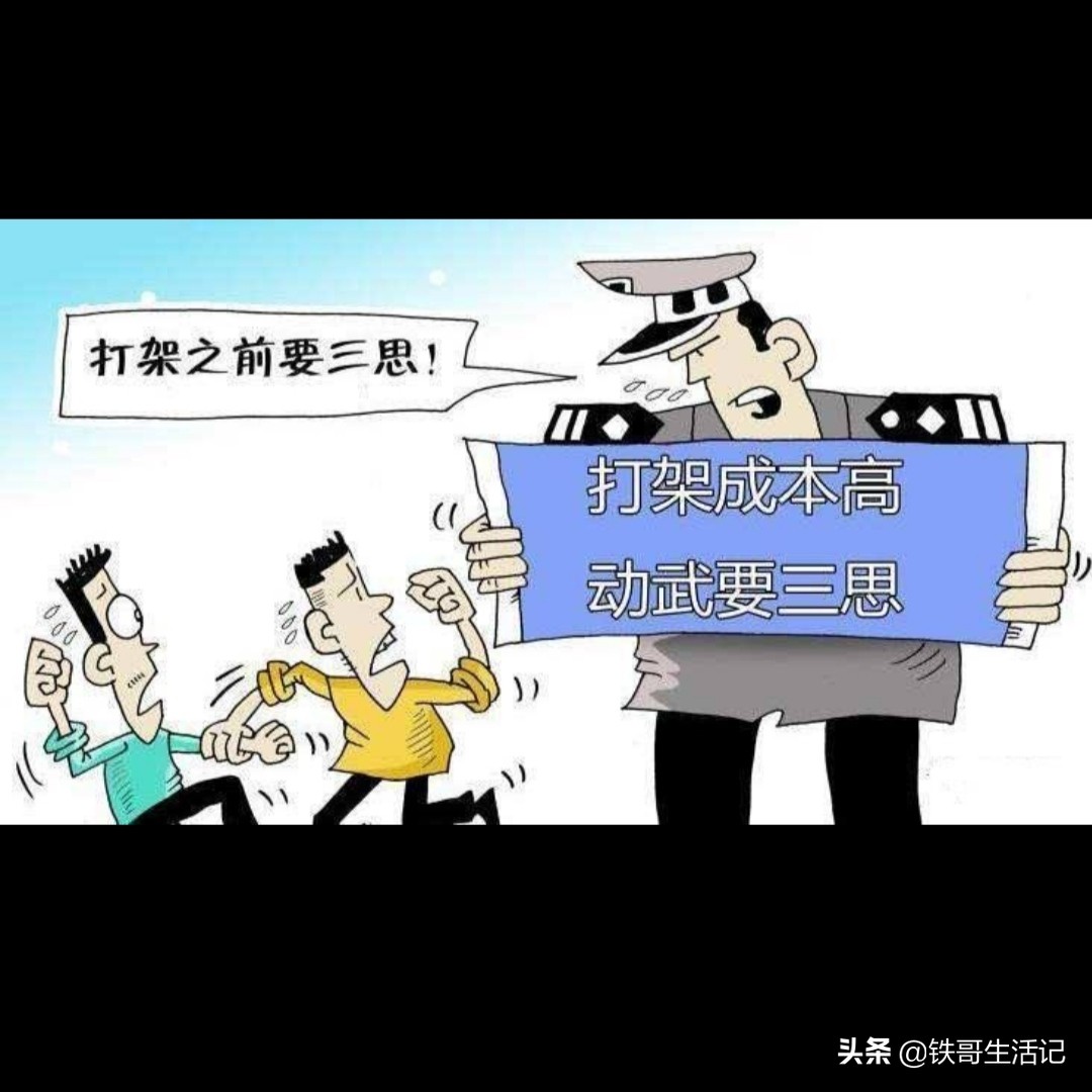 制止插队遭男子猛踹,制止插队的人烧脑