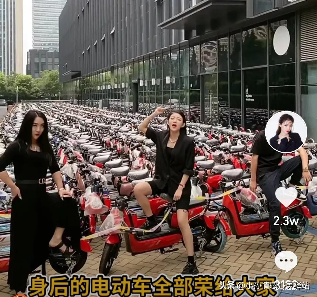 盗电动车打赏女主播,广州电动车听证会有没有直播？