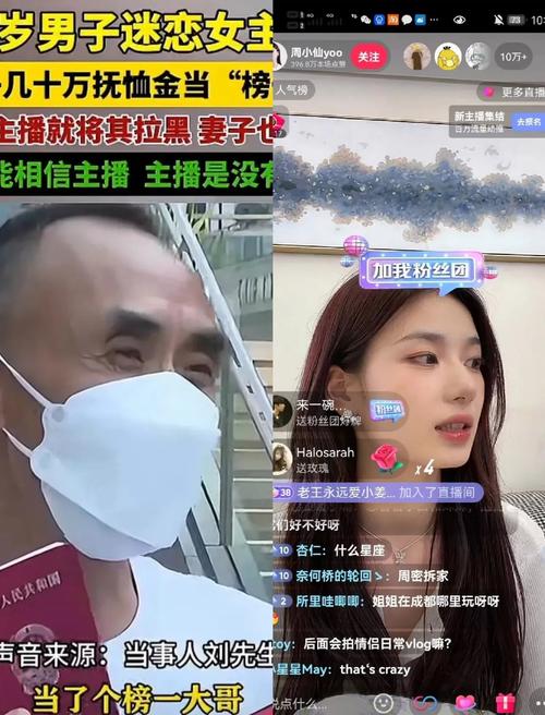 盗电动车打赏女主播,骑电动车直播违规吗?