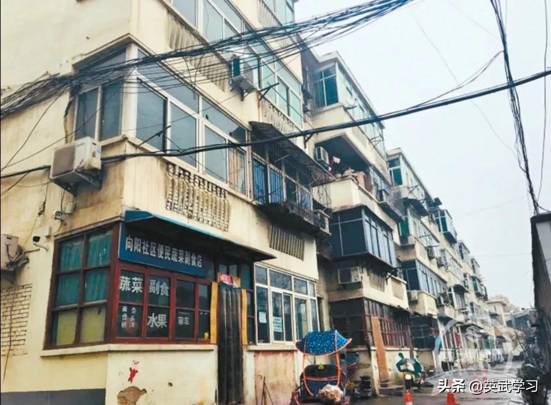 老旧住房可自主更新,七八十年代的老旧小区升级改造，能给人民带来幸福感和安全感吗？