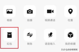 微信开放520元红包,为什么红包可以发520？