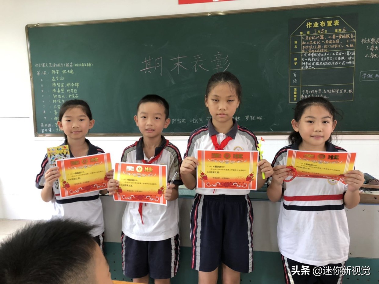 开学咋住困扰7成家庭,说起开学,一直有个问题困扰着我:为什么现在有些中小学招生有个环节叫面试? 开学咋住困扰7成家庭,说起开学,一直有个问题困扰着我:为什么现在有些中小学招生有个环节叫面试?