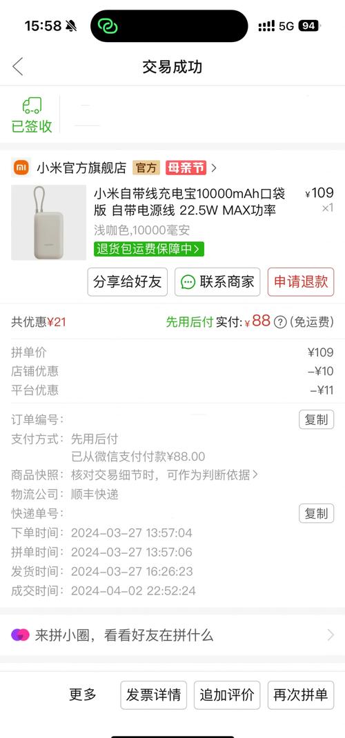 小米主动召回充电宝,小米11质量问题投诉会召回吗?