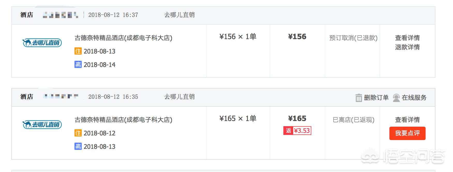 女童酒店误食蟑螂药,宾馆的床上发现蟑螂能要求赔偿吗？