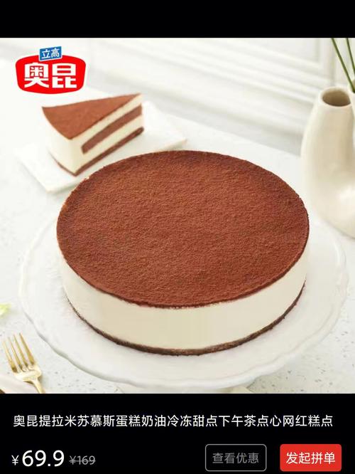 3.9元买蛋糕退款被骂,京东上面买的蛋糕可以退吗?