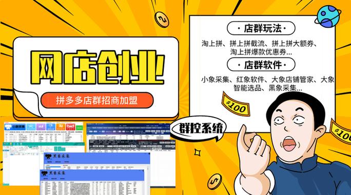 拼多多自制短剧,拼多多短剧是从哪里来?