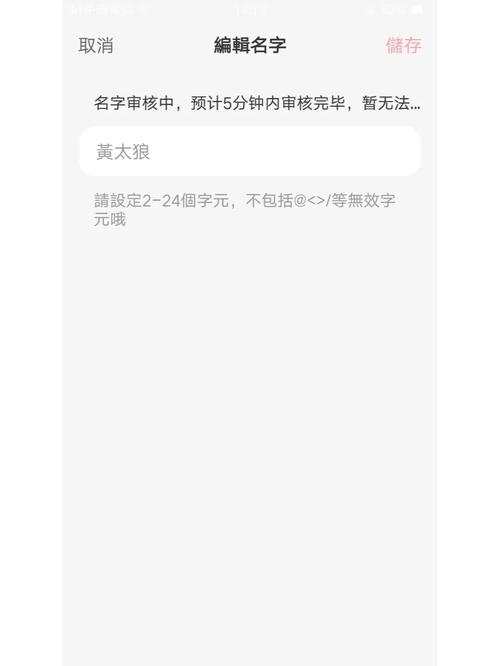 退休夫妇欠债1.2亿 ,公职退休人欠款怎么处理?