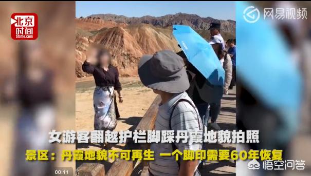 男子丹霞景区翻护栏,游客翻越护栏脚踩丹霞地貌拍照 男子丹霞景区翻护栏,游客翻越护栏脚踩丹霞地貌拍照