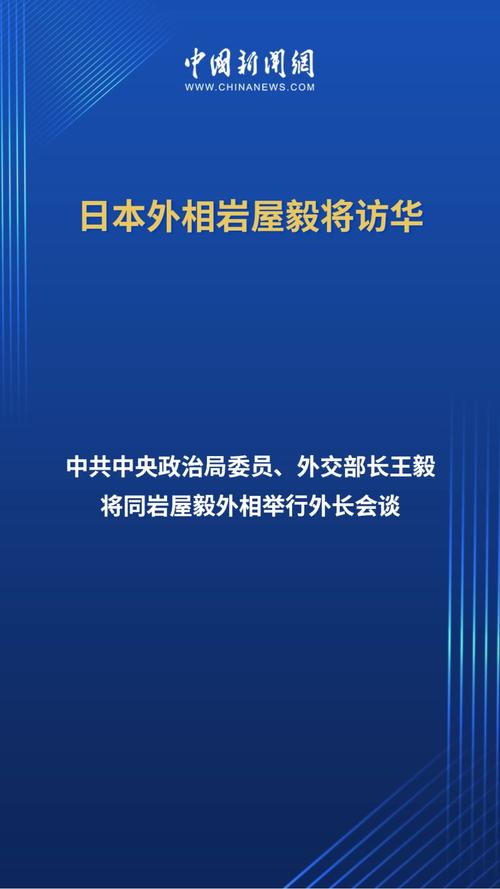 日本代表取消访美,日本首相如果下月访美,哪些问题必须要谈?