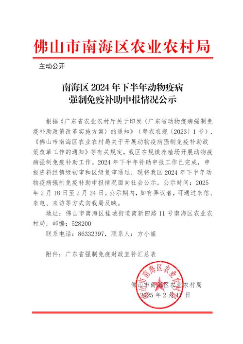 这些补贴补助记得领,政府疫情补贴怎么领取?