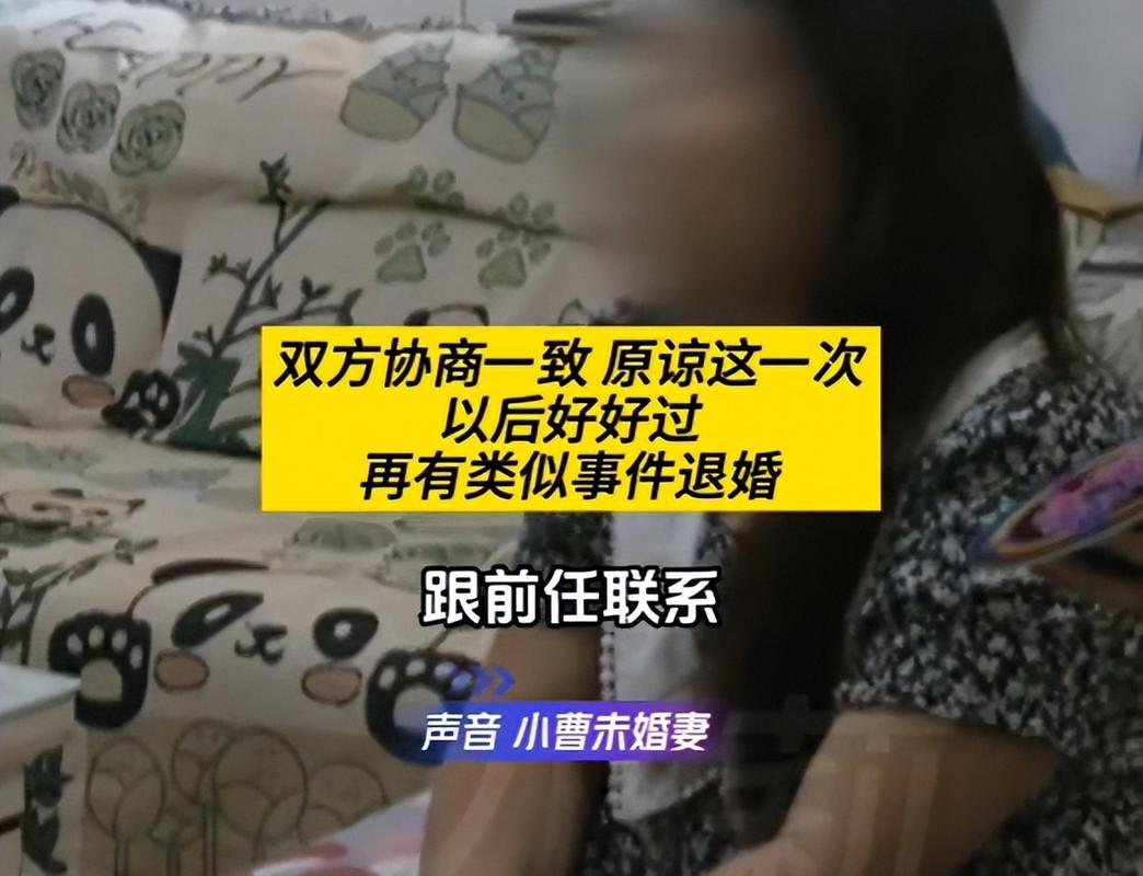 16年后遇初恋速订婚,初恋前任订婚是种什么感受?