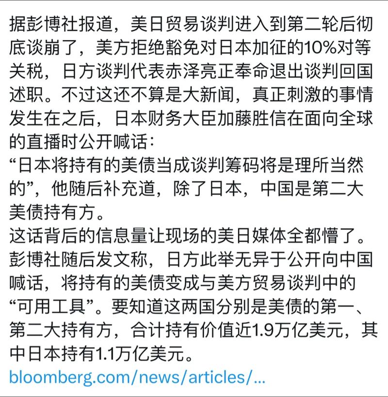 日本代表取消访美,日本推迟访美