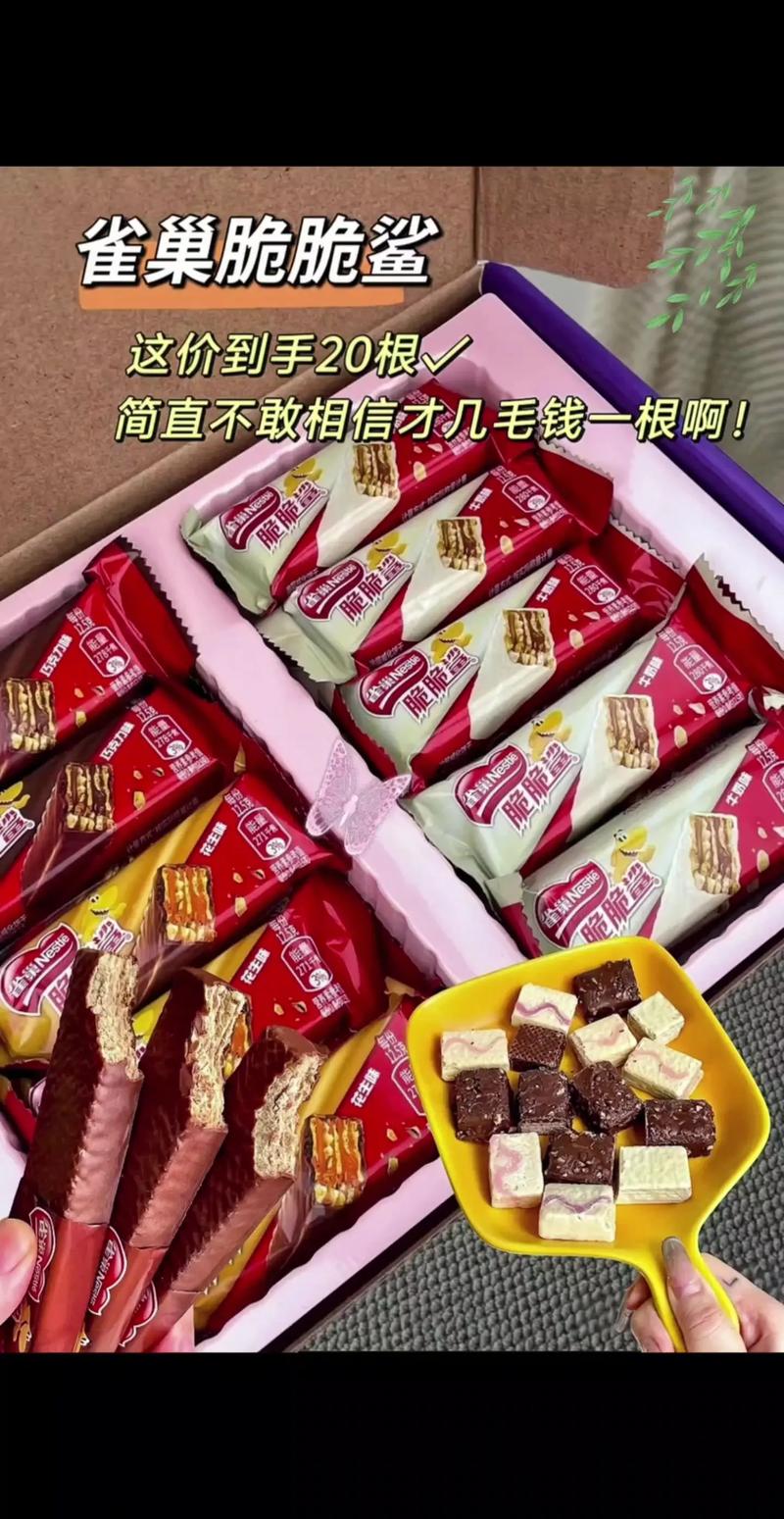 脆脆鲨争议言论致歉,七海nanami粉丝为什么叫脆脆鲨?