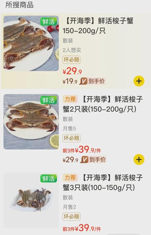 广东海鲜价格大跳水,广州的海鲜还能吃吗?