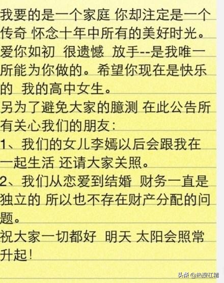 王菲最新状态,李亚鹏如今状况非常不好,为何没有向前妻王菲求助? 王菲最新状态,李亚鹏如今状况非常不好,为何没有向前妻王菲求助?