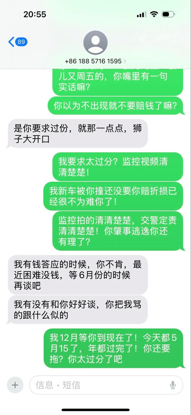 拦停逃逸者反遭索赔,拦停逃逸者反遭索赔案例