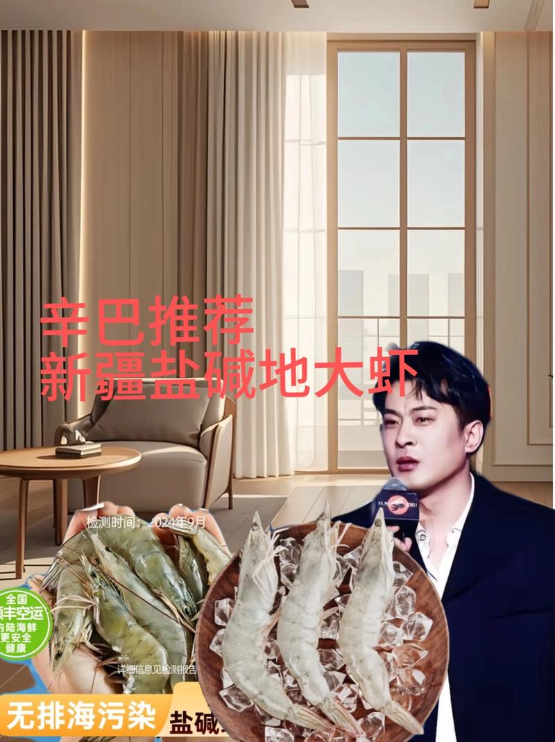 新疆沙漠盐水丰年虾,孵化丰年虾需要放百分之多少的盐?