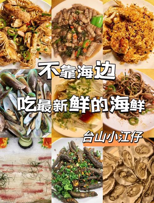 广东海鲜价格大跳水,广东海鲜降价了吗?