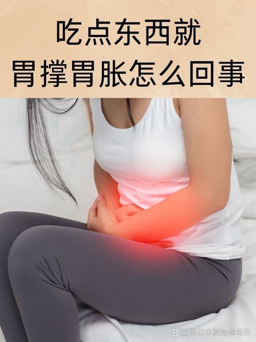 天天吃撑身体的变化,天天吃撑身体的变化图片