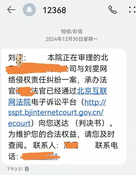 连续两年短信辱女,通过短信进行侮辱和诽谤他人,在法律上怎么认定?