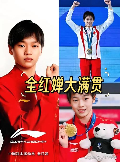 全红婵院长是苏炳添,杨倩和苏炳添代言拿到手软,为何奥运会冠军全红婵就没有代言?