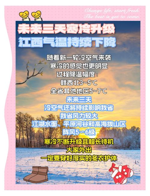 冷空气来袭北方入秋,冷空气来袭北方入秋了吗