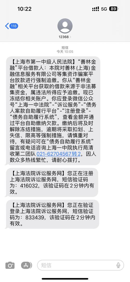 连续两年短信辱女,长期短信侮辱可以立案吗