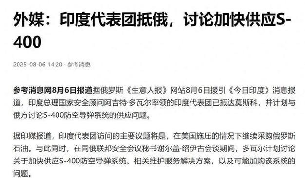 莫迪搭普京专车,普京支持莫迪,就是为了做军火交易吗?