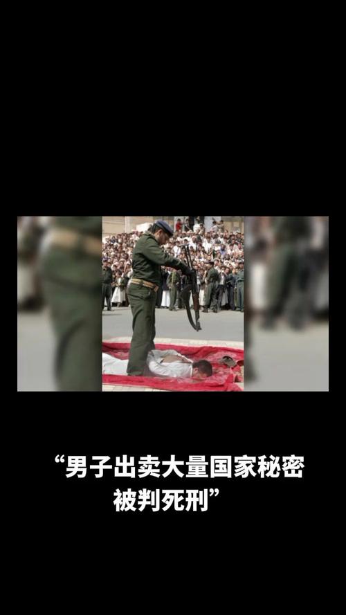 男子判死刑后再杀人,男子被判死刑在准备行刑时