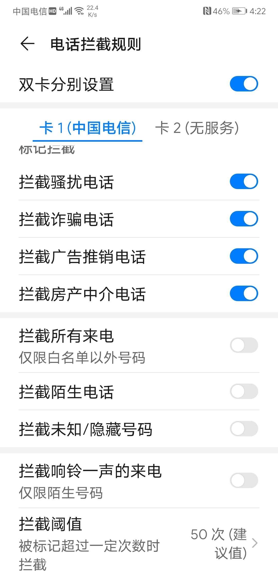 连续两年短信骚扰,连续几天收到大量短信验证码和骚扰电话,怎么办? 连续两年短信骚扰,连续几天收到大量短信验证码和骚扰电话,怎么办?