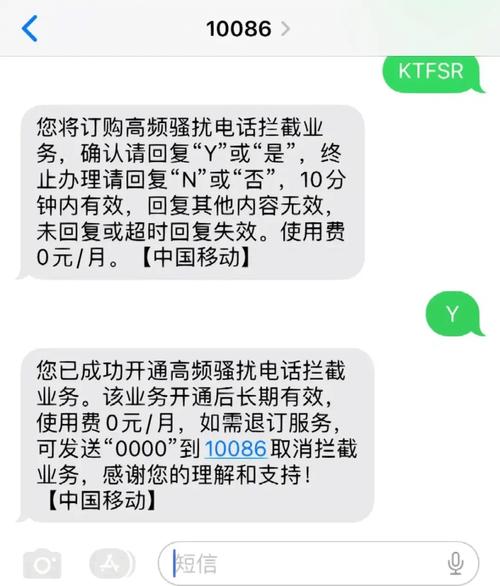 连续两年短信骚扰,连续两年短信骚扰怎么办