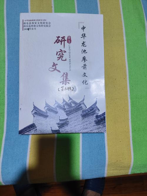 构建更公正合理体系,七大体系内容?