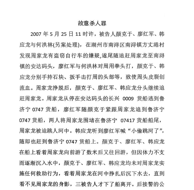 男子判死刑后再杀人,河池男子洞穴杀人被判死刑,系因不满女友和前夫继续同居, 你怎么看?