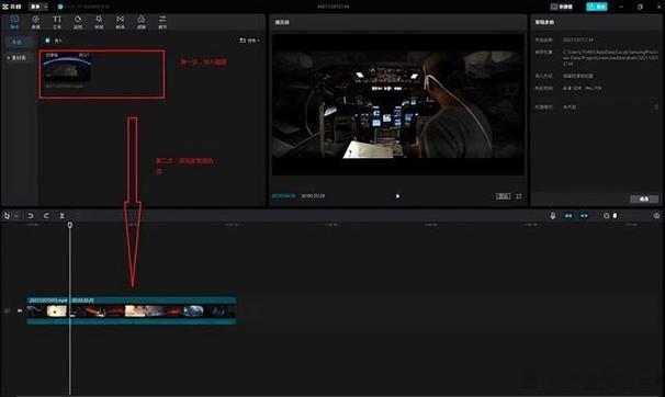 AI生成内容须标识,怎么去掉剪映AI生成的标志?