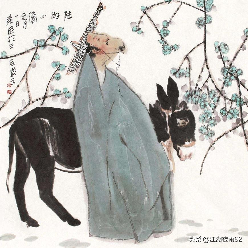 别叫我们老英雄,词的最后两旬