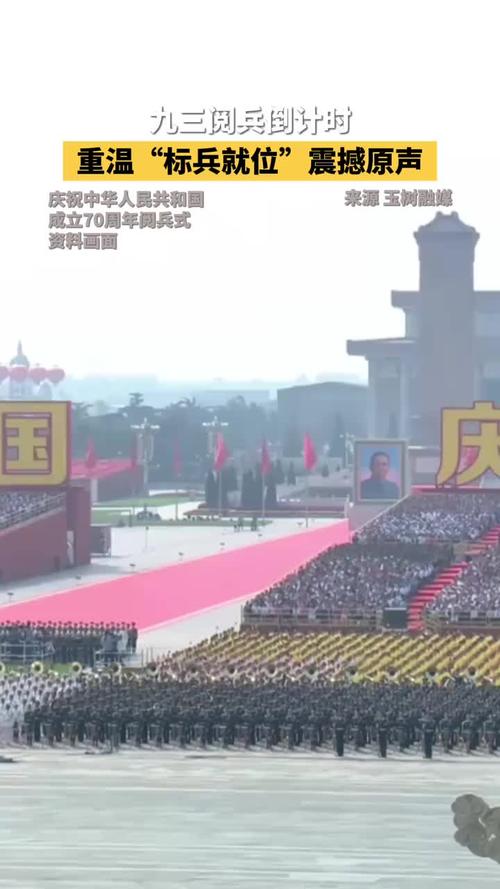 标兵就位震撼原声,81年标兵就位谁说的?