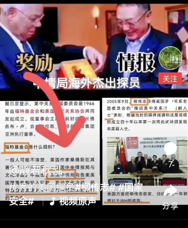 巨人网络涨超7%,巨人网络是什么？