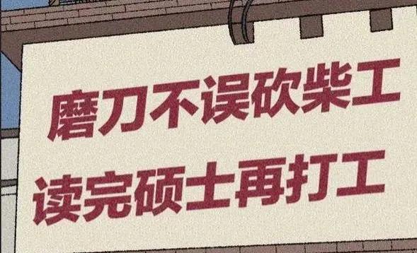字节实习生领13份餐,在字节跳动实习有前途吗? 字节实习生领13份餐,在字节跳动实习有前途吗?
