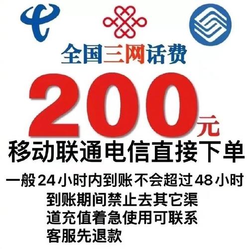 话费50元起充不合理,充话费50元为什么只到10元?