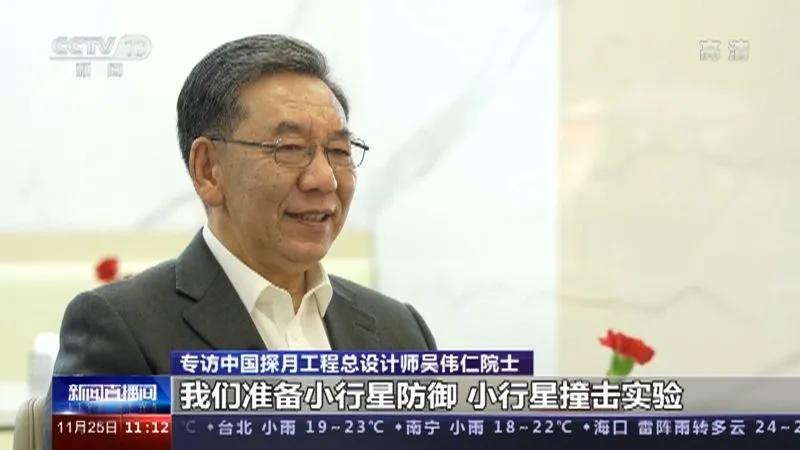 我国规划撞击小行星,我国规划撞击小行星最新消息