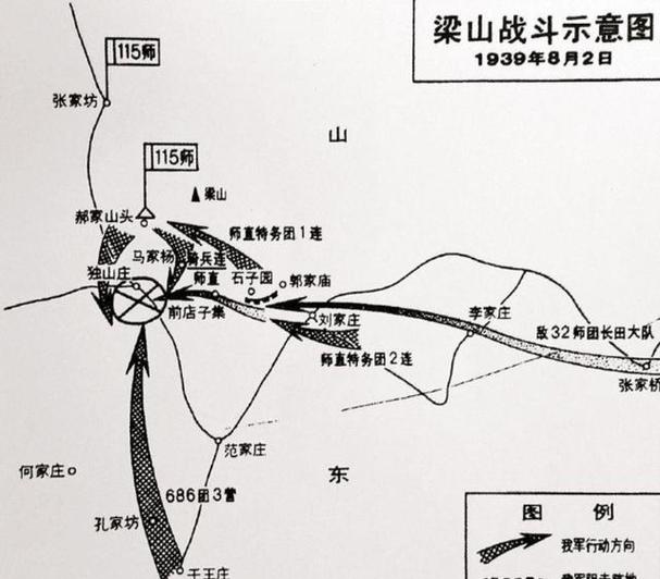 英雄部队全歼日军,英雄部队全歼日军兵力