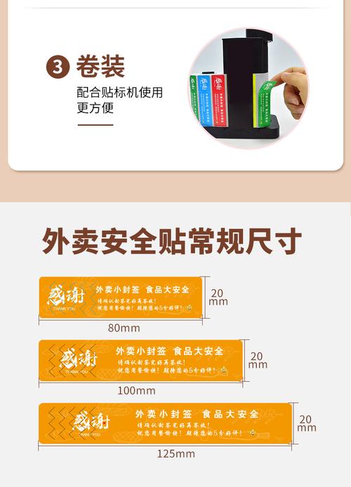 外卖安心贴一撕就开,外卖放心吃理赔订单不显示怎么办?