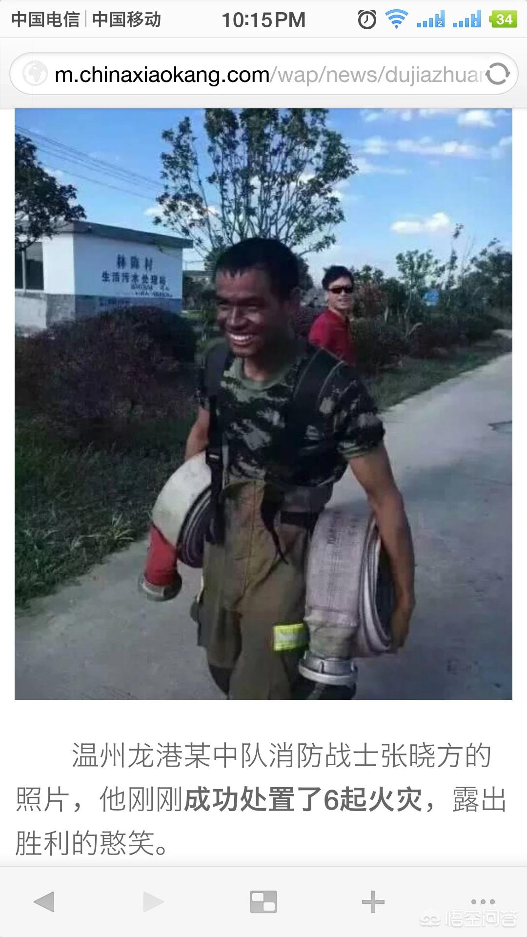 救2人后车被火吞噬,吞食天地2赵云救阿斗怎么走？