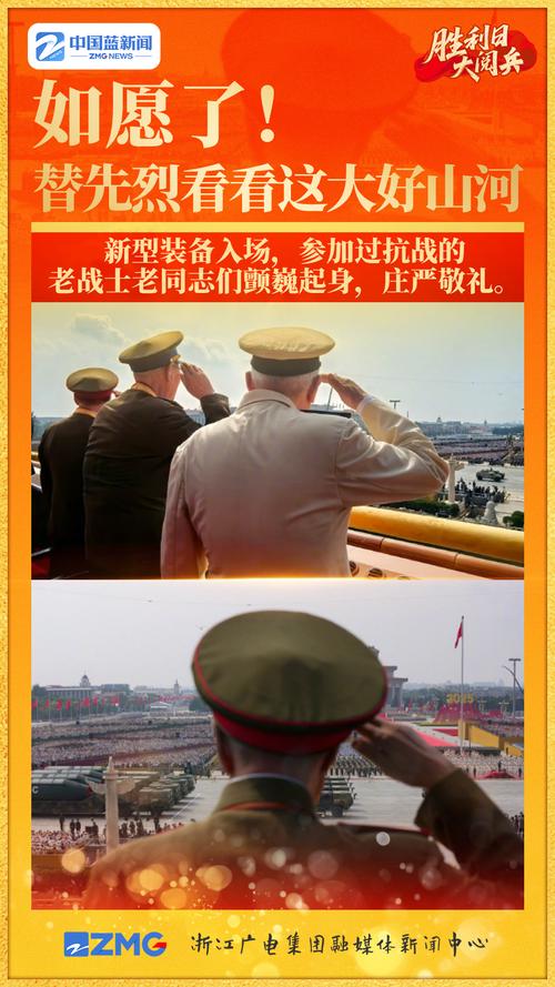 阅兵这些画面首公开,今年的阅兵,最让你感动的画面、最让你感动的瞬间是什么?