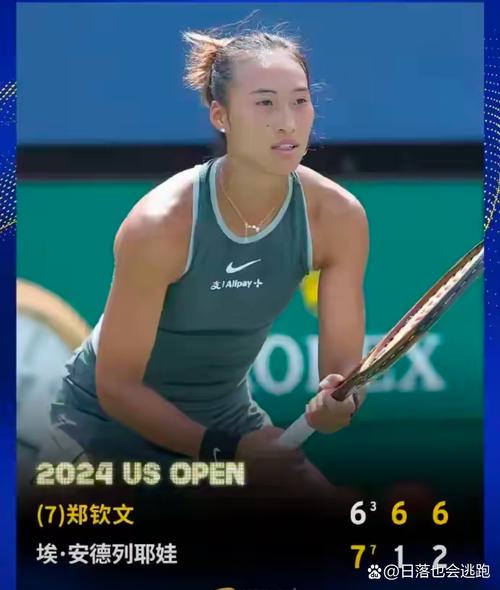 美网奖金500万美元,美网奖金500万美元是真的吗