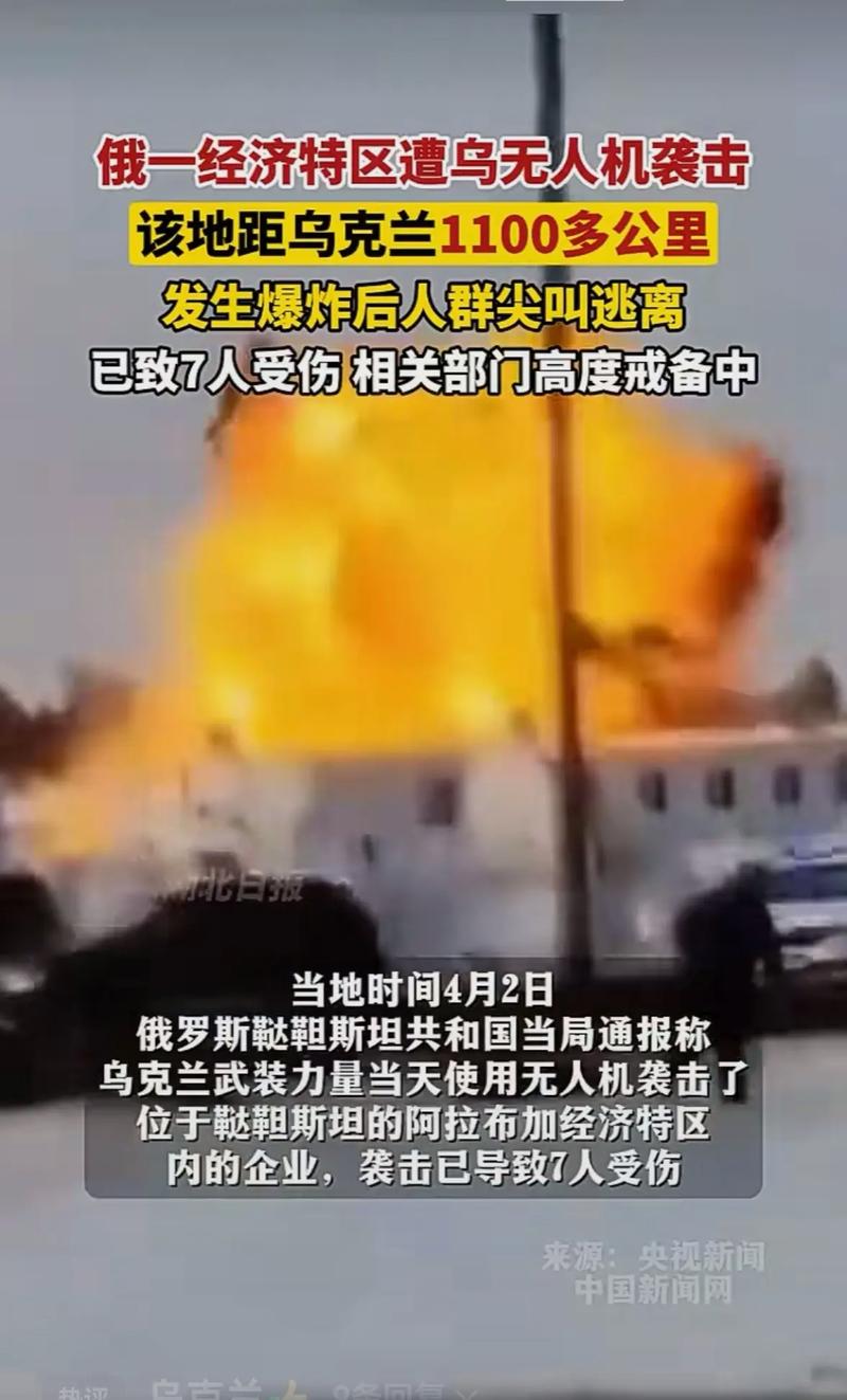 乌政府大楼遭俄袭击,