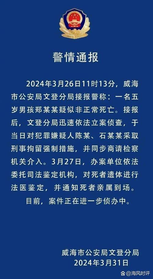 女子被前夫打死,女子被前夫打死没被判死刑孩子