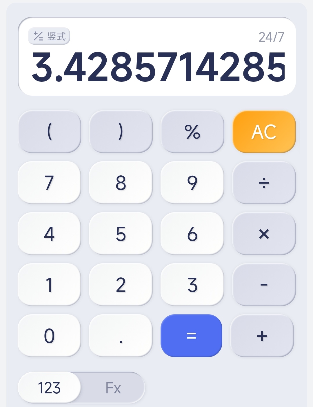 24岁男子驾车致7伤,24岁车祸死亡最多赔多少钱