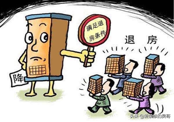 买房2年才发现是凶宅,购房时，面对凶宅，买还是不买？